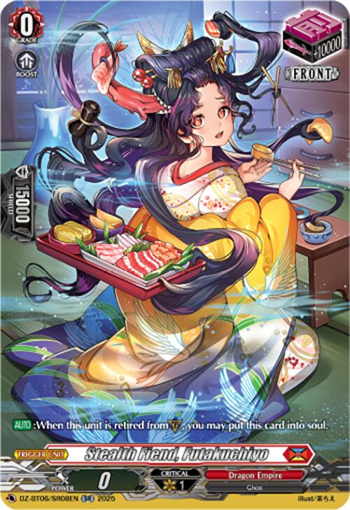 Stealth Fiend, Futakuchiyo (DZ-BT06/SR08EN) [Generation Dragenesis]