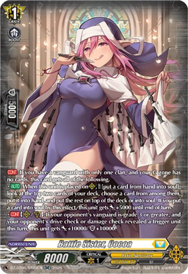 Battle Sister, Cocoa (DZ-BT06/SR29EN) [Generation Dragenesis]