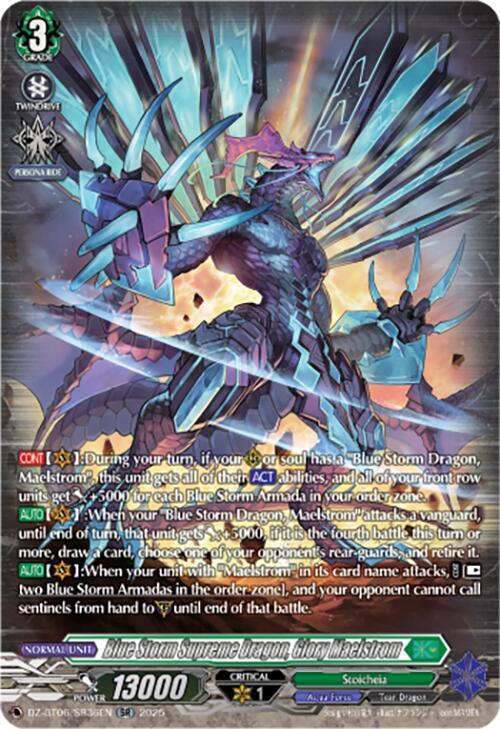 Blue Storm Supreme Dragon, Glory Maelstrom (DZ-BT06/SR36EN) [Generation Dragenesis]