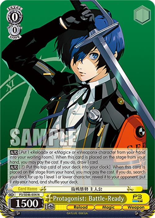 Protagonist: Battle-Ready (P3/SE46-E04N) [Persona 3 Reload Premium Booster]