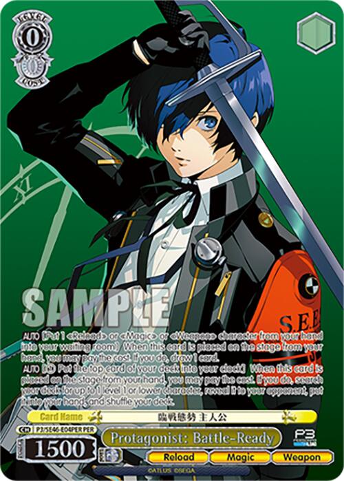 Protagonist: Battle-Ready (P3/SE46-E04PERPER) [Persona 3 Reload Premium Booster]