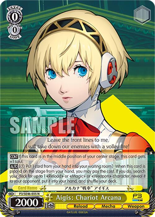 Aigis: Chariot Arcana (P3/SE46-E05N) [Persona 3 Reload Premium Booster]