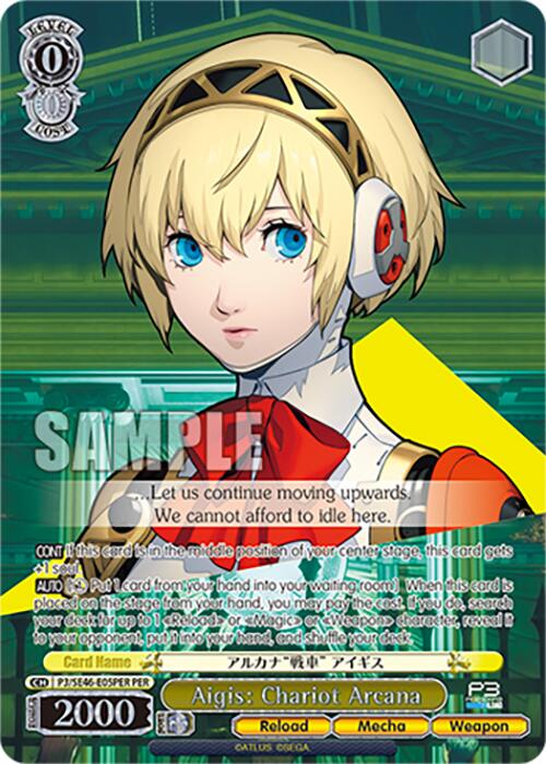 Aigis: Chariot Arcana (P3/SE46-E05PERPER) [Persona 3 Reload Premium Booster]