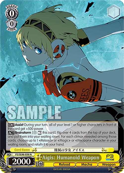 Aigis: Humanoid Weapon (P3/SE46-E06N) [Persona 3 Reload Premium Booster]