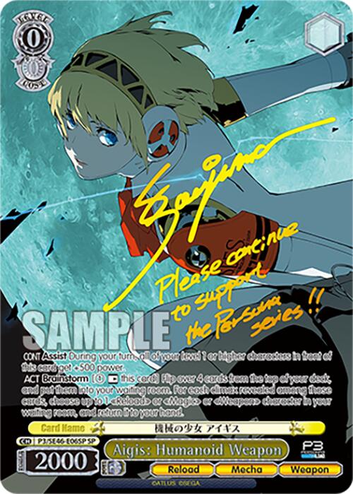 Aigis: Humanoid Weapon (P3/SE46-E06SPSP) [Persona 3 Reload Premium Booster]