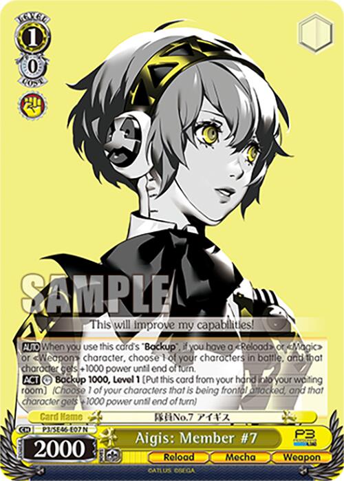 Aigis: Member #7 (P3/SE46-E07N) [Persona 3 Reload Premium Booster]