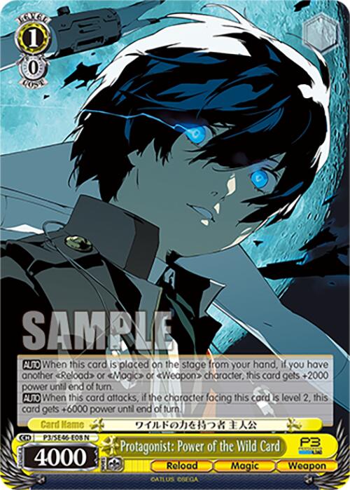 Protagonist: Power of the Wild Card (P3/SE46-E08N) [Persona 3 Reload Premium Booster]