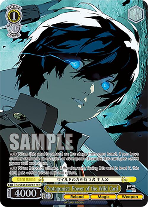 Protagonist: Power of the Wild Card (P3/SE46-E08PERPER) [Persona 3 Reload Premium Booster]