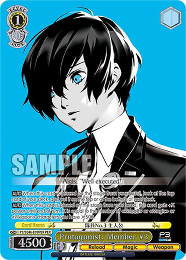 Protagonist: Member #3 (P3/SE46-E09PERPER) [Persona 3 Reload Premium Booster]