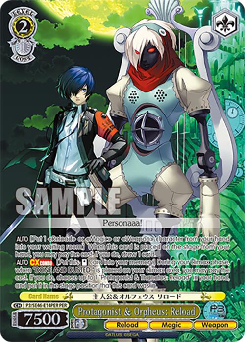 Protagonist & Orpheus: Reload (P3/SE46-E14PERPER) [Persona 3 Reload Premium Booster]