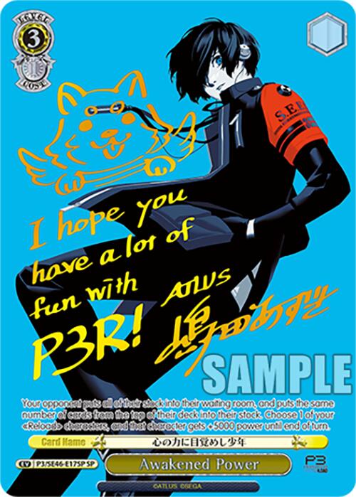 Awakened Power (P3/SE46-E17SPSP) [Persona 3 Reload Premium Booster]