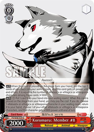 Koromaru: Member #8 (P3/SE46-E29N) [Persona 3 Reload Premium Booster]
