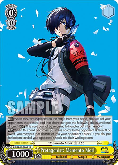 Protagonist: Memento Mori (P3/SE46-PE01PR) [Persona 3 Reload Premium Booster]