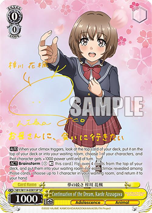 Continuation of the Dream, Kaede Azusagawa (SBY/W114-E001SP SP) [Rascal Does Not Dream Series]