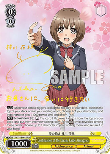 Continuation of the Dream, Kaede Azusagawa (SBY/W114-E001SP SP) [Rascal Does Not Dream Series]