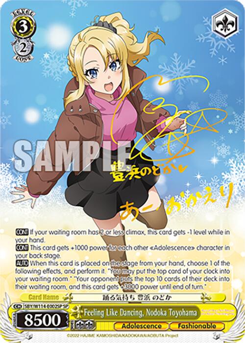 Feeling Like Dancing, Nodoka Toyohama (SBY/W114-E002SP SP) [Rascal Does Not Dream Series]