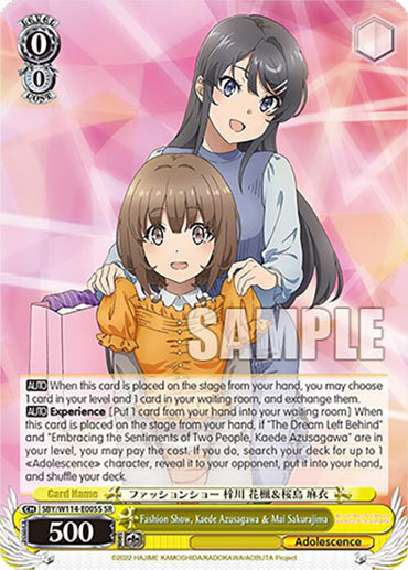 Fashion Show, Kaede Azusagawa & Mai Sakurajima (SBY/W114-E005S SR) [Rascal Does Not Dream Series]