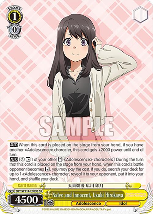 Naive and Innocent, Uzuki Hirokawa (SBY/W114-E009S SR) [Rascal Does Not Dream Series]