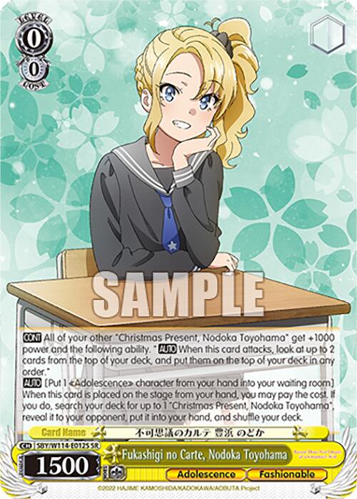 Fukashigi no Carte, Nodoka Toyohama (SBY/W114-E012S SR) [Rascal Does Not Dream Series]