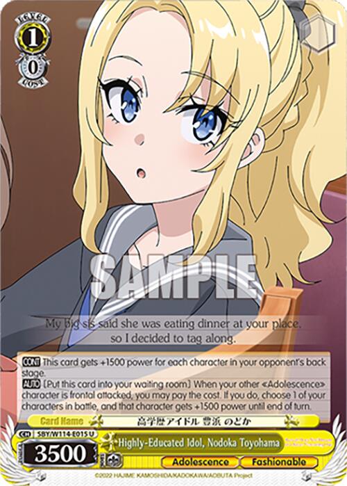 Highly-Educated Idol, Nodoka Toyohama (SBY/W114-E015 U) [Rascal Does Not Dream Series]