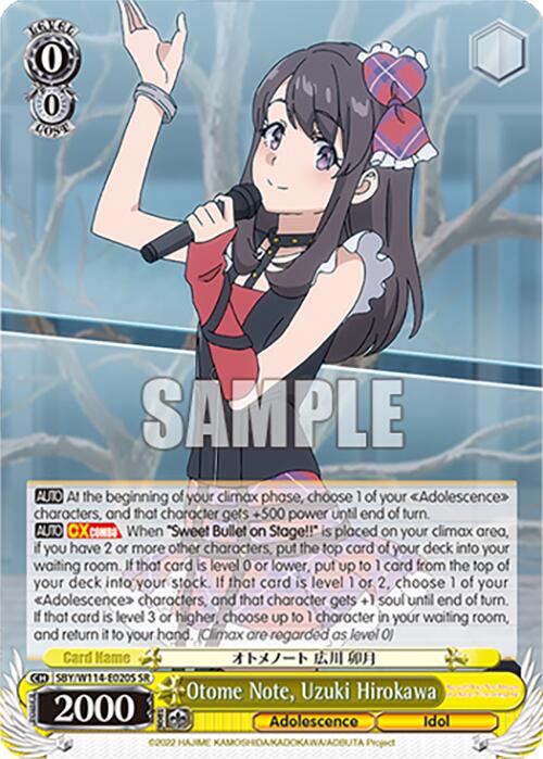 Otome Note, Uzuki Hirokawa (SBY/W114-E020S SR) [Rascal Does Not Dream Series]