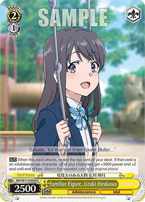 Familiar Figure, Uzuki Hirokawa (SBY/W114-E024 C) [Rascal Does Not Dream Series]