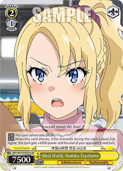 Ideal World, Nodoka Toyohama (SBY/W114-E027S SR) [Rascal Does Not Dream Series]