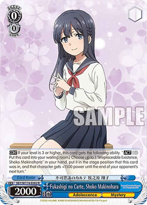 Fukashigi no Carte, Shoko Makinohara (SBY/W114-E082 R) [Rascal Does Not Dream Series]