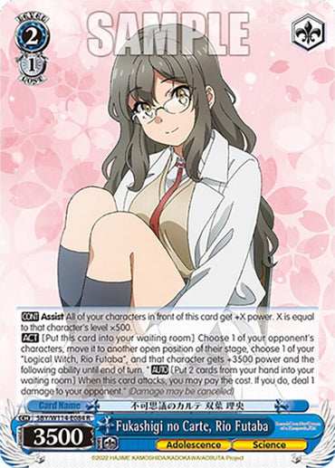 Fukashigi no Carte, Rio Futaba (SBY/W114-E084 R) [Rascal Does Not Dream Series]