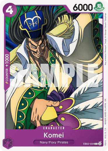 Komei [Extra Booster: Anime 25th Collection]