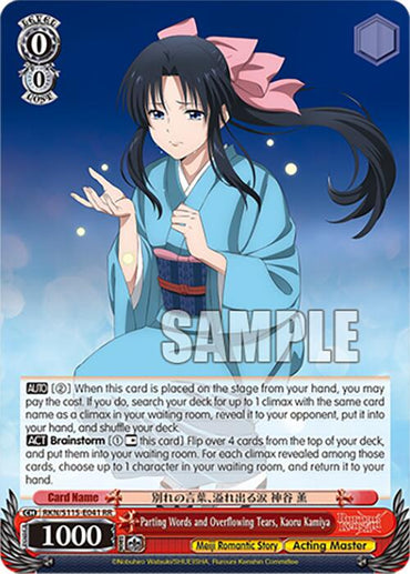 Parting Words and Overflowing Tears, Kaoru Kamiya (RKN/S115-E041 RR) [Rurouni Kenshin]