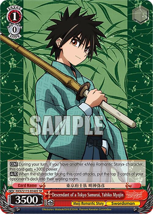 Descendant of a Tokyo Samurai, Yahiko Myojin (RKN/S115-E048S SR) [Rurouni Kenshin]