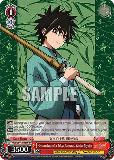 Descendant of a Tokyo Samurai, Yahiko Myojin (RKN/S115-E048S SR) [Rurouni Kenshin]