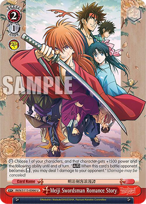 Meiji Swordsman Romance Story (RKN/S115-E066 U) [Rurouni Kenshin]