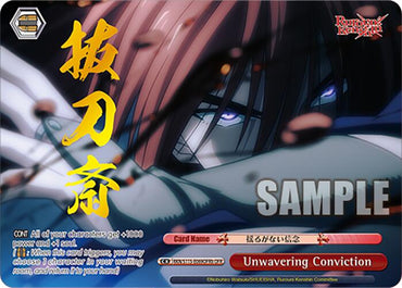 Unwavering Conviction (B) (RKN/S115-E069OFRb OFR) [Rurouni Kenshin]