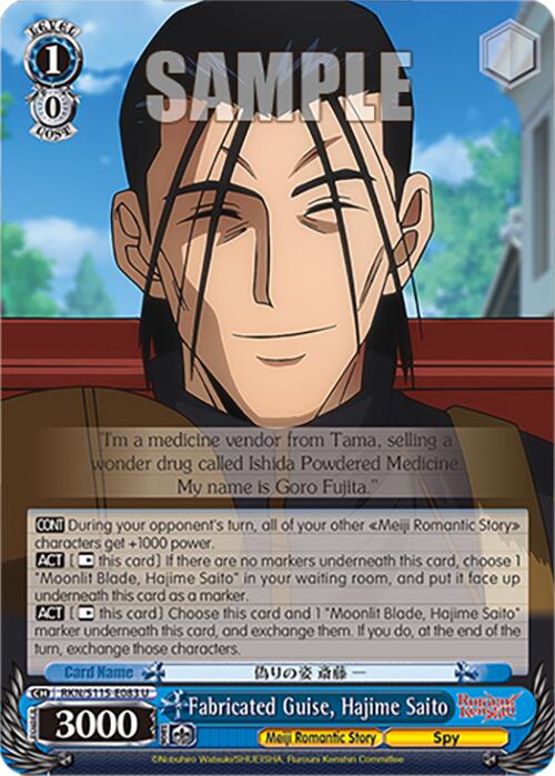 Fabricated Guise, Hajime Saito (RKN/S115-E083 U) [Rurouni Kenshin]