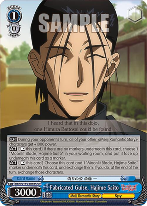 Fabricated Guise, Hajime Saito (RKN/S115-E083S SR) [Rurouni Kenshin]