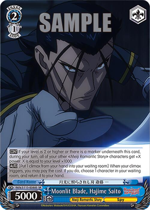 Moonlit Blade, Hajime Saito (RKN/S115-E088S SR) [Rurouni Kenshin]