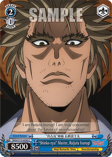 Shinko-ryu Master, Raijuta Isurugi (RKN/S115-E095 C) [Rurouni Kenshin]
