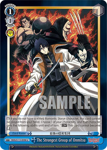 The Strongest Group of Onmitsu (RKN/S115-E096 U) [Rurouni Kenshin]
