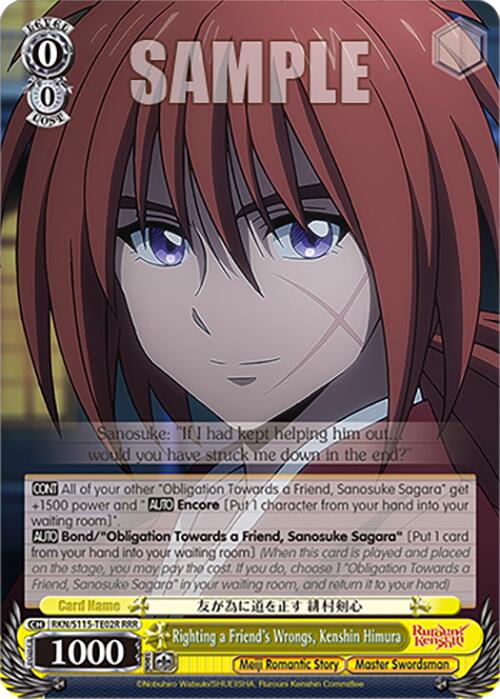 Righting a Friend's Wrongs, Kenshin Himura (RKN/S115-TE02R RRR) [Rurouni Kenshin]