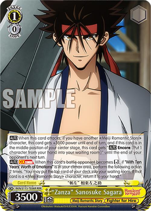 Zanza Sanosuke Sagara (RKN/S115-TE06R RRR) [Rurouni Kenshin]
