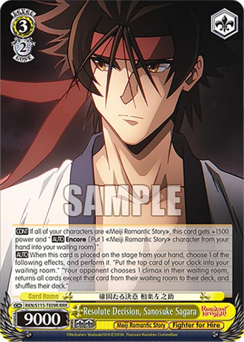 Resolute Decision, Sanosuke Sagara (RKN/S115-TE09R RRR) [Rurouni Kenshin]