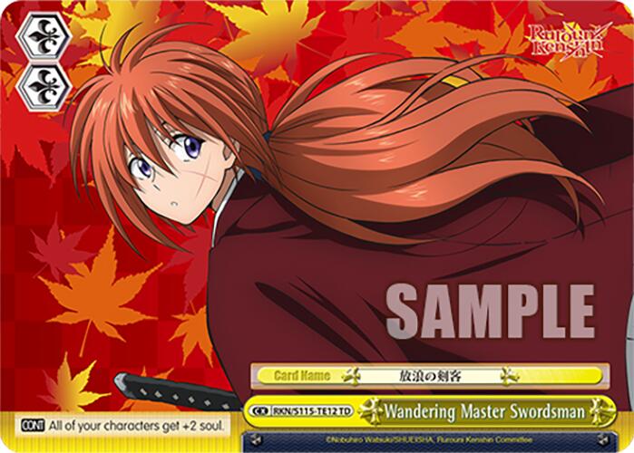 Wandering Master Swordsman (RKN/S115-TE12 TD) [Rurouni Kenshin]