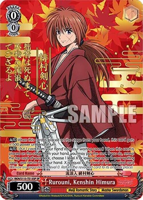 Rurouni, Kenshin Himura (RKN/S115-TE13SP SP) [Rurouni Kenshin]