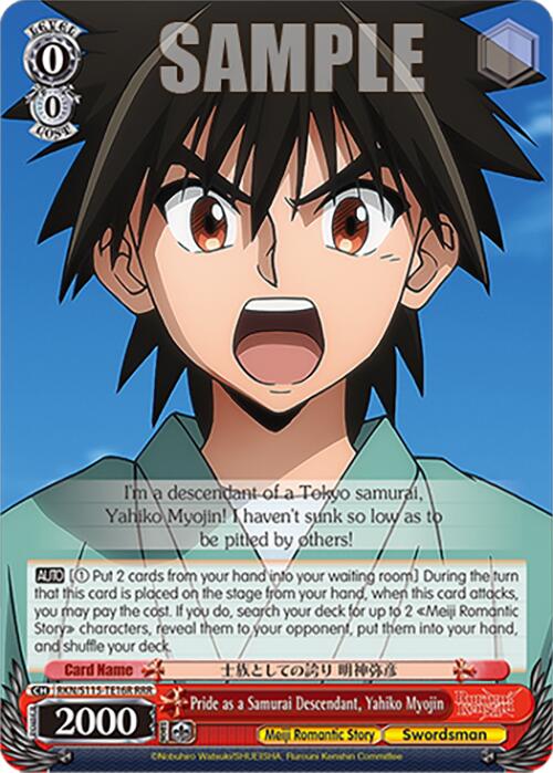 Pride as a Samurai Descendant, Yahiko Myojin (RKN/S115-TE16R RRR) [Rurouni Kenshin]