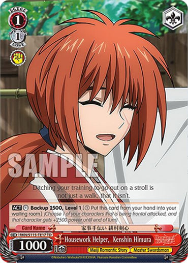 Housework Helper, Kenshin Himura (RKN/S115-TE17 TD) [Rurouni Kenshin]