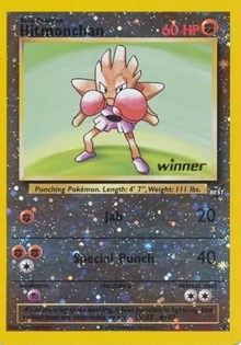 Hitmonchan (Winner) (2) [Best of Promos]