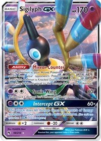 Sigilyph GX (98) [SM - Lost Thunder]