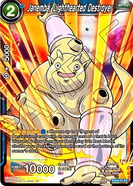 Janemba, Lighthearted Destroyer [EX05-01]